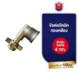 ภาพย่อ 1