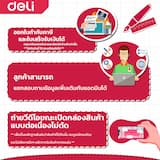 ภาพย่อ 3