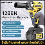 ภาพย่อ 1