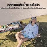 ภาพย่อ 2