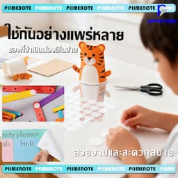 ภาพย่อ 8