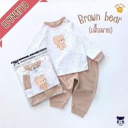 ภาพย่อ 3
