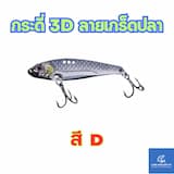 ภาพย่อ 8