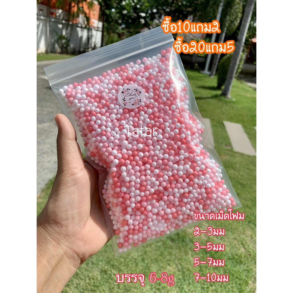 ✅เม็ดโฟมสีเม็ดโฟมคละสีเม็ดโฟมสีพาสเทลวัสดุตกแต่งงานประดิษฐ์diyต่างๆใส่กล่องของขวัญ❌3-5฿❌สีสวยราคาถูก - รูปที่ 1