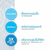 ภาพย่อ 5