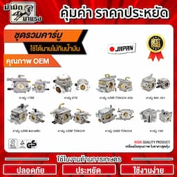 ภาพย่อ 1