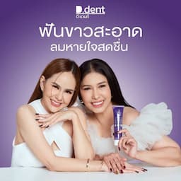 ภาพย่อ 7
