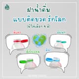 ภาพย่อ 8
