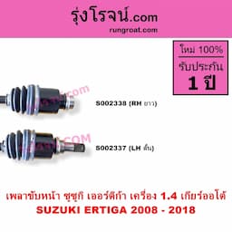 ภาพย่อ 6