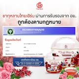 ภาพย่อ 3
