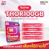 ภาพย่อ 1