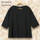 ภาพย่อ 9