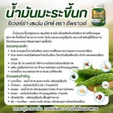 ภาพย่อ 6