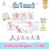ภาพย่อ 1