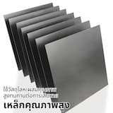 ภาพย่อ 5