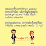 ภาพย่อ 6