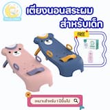 ภาพย่อ 1