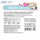 ภาพย่อ 6