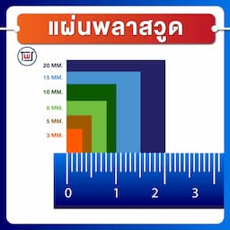 ภาพย่อ 7