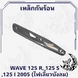 ภาพย่อ 3