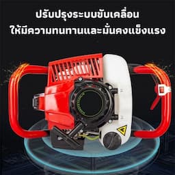 ภาพย่อ 3