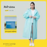 ภาพย่อ 7