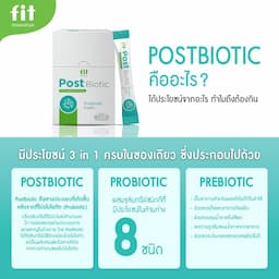 ภาพย่อ 5