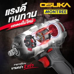 ภาพย่อ 8