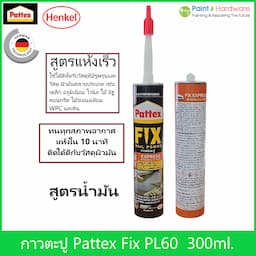 ภาพย่อ 6