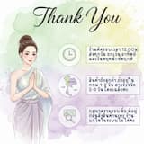 ภาพย่อ 4