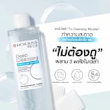 ภาพย่อ 4