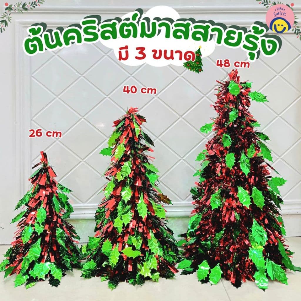 ต้นคริสต์มาสสายรุ้ง?? ขนาด26/40/48cm ประดับตกแต่งวันคริสต์มาส HNY-237 / HNY-238 / HNY-239 - รูปที่ 1