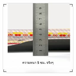 ภาพย่อ 7