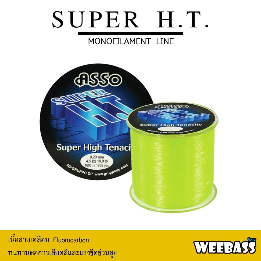 WEEBASS สายเอ็น - รุ่น ASSO SUPER H.T.1/8LB CLEAR GREEN (สีเขียว) สายเอ็นโหลด เอ็นตกปลา - รูปที่ 1