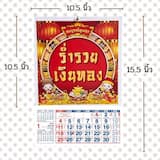 ภาพย่อ 2