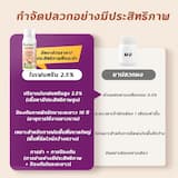 ภาพย่อ 7