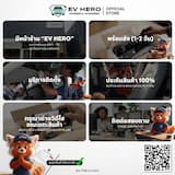 ภาพย่อ 6