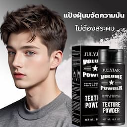 ภาพย่อ 6