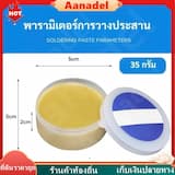 ภาพย่อ 5