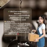 ภาพย่อ 2
