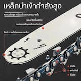 ภาพย่อ 7