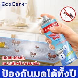 ภาพย่อ 1