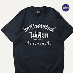 ภาพย่อ 5