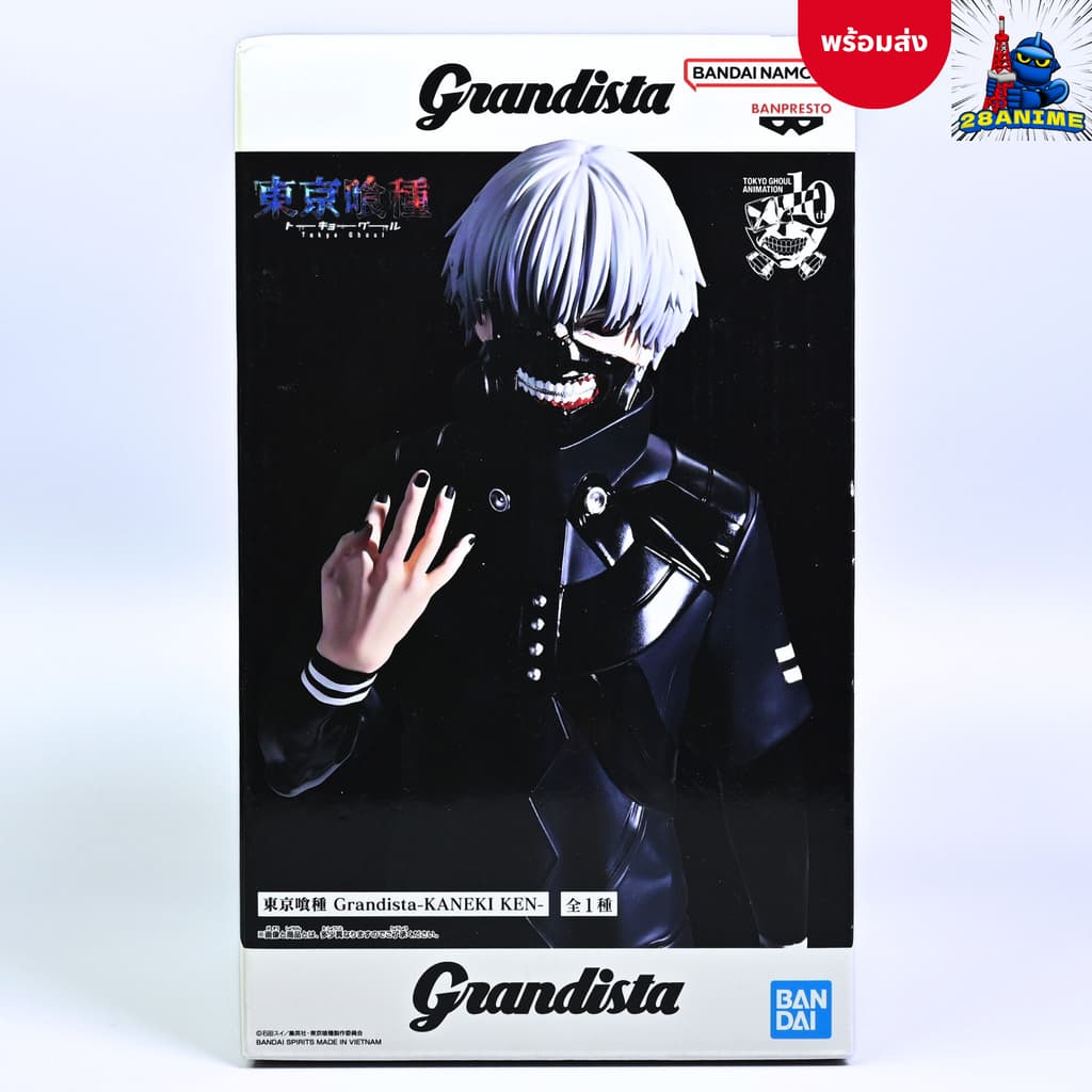 (พร้อมส่ง) Tokyo Ghoul ผีปอบโตเกียว - Ken Kaneki - Grandista (Banpresto) - รูปที่ 1