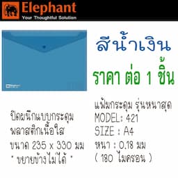 ภาพย่อ 5