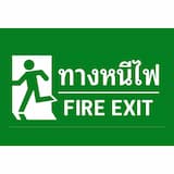 ภาพย่อ 3