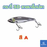 ภาพย่อ 5