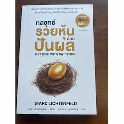 ภาพย่อ 1