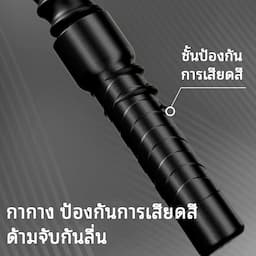 ภาพย่อ 9