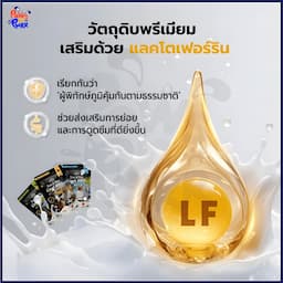 ภาพย่อ 3